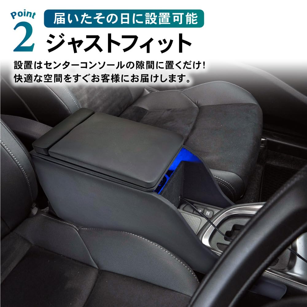 Amazon | クラフトワークス ヤリスクロス 用 アームレスト コンソール